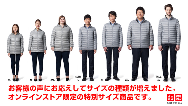 Have you tried Uniqlo big and tall?