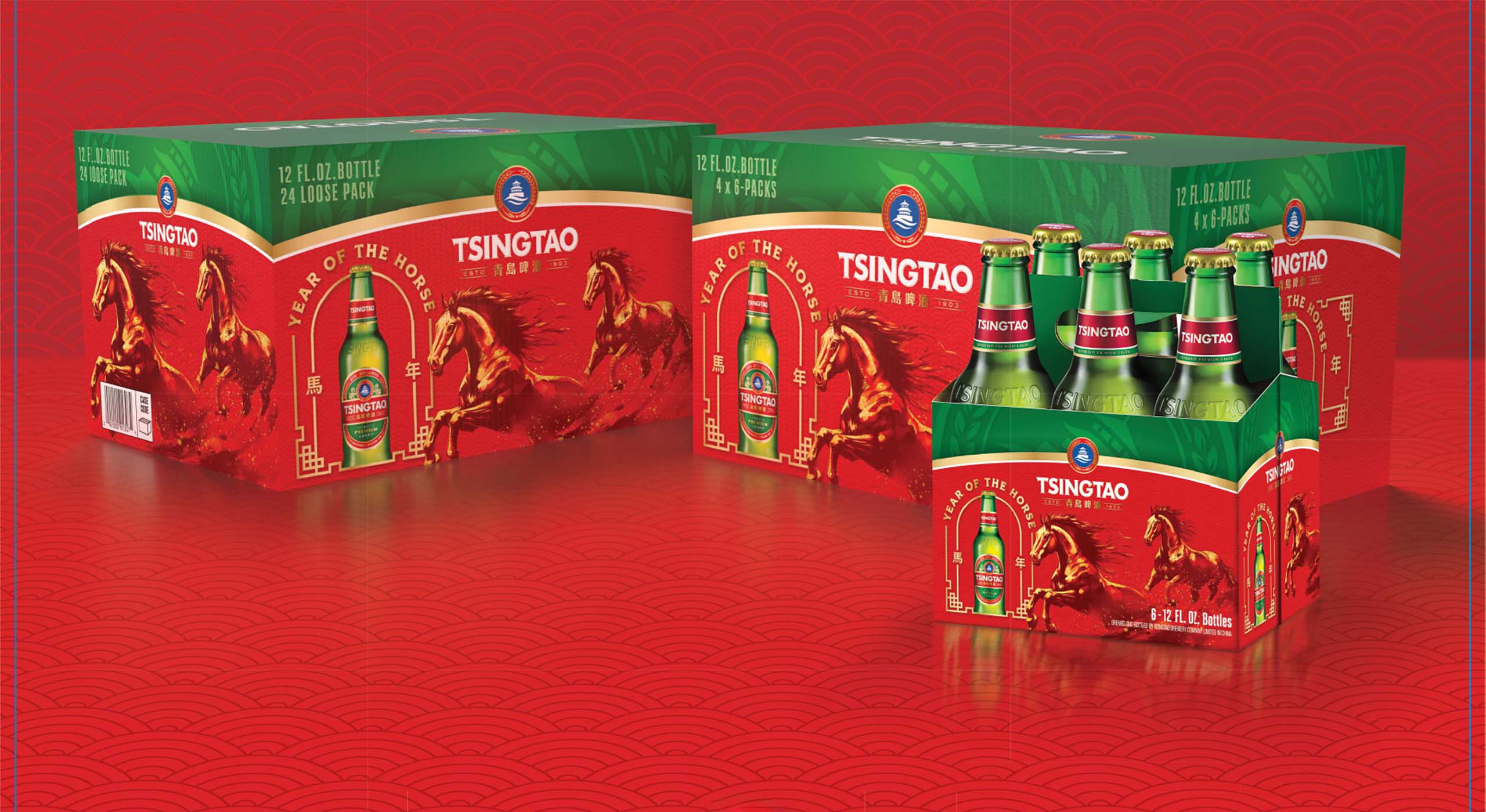 Tsingtao Celebrates Year of the Horse With New Limited-Edition Packaging